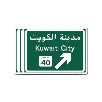 Kuwait city Directions Sticker 2