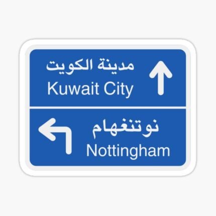 Kuwait city Directions Sticker 1
